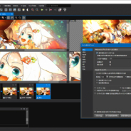 ウェブテクノロジ、画像最適化ツール「OPTPiX ImageStudio 8」のテレワーク用ライセンスの無償提供を開始