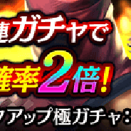 セガゲームス、『龍が如くONLINE』で春日一番と秋山駿が祭り衣装で登場する「ピックアップ極ガチャ」を開催!!