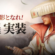 パールアビスジャパン、『黒い砂漠モバイル』で新クラス「修羅」を実装!