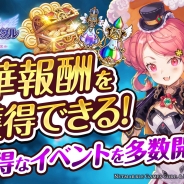 Netmarble Games、『ナイツクロニクル』で毎日「ダイヤ」がもらえるログインキャンペーンや24時間オープンの経験値ダンジョンを開催