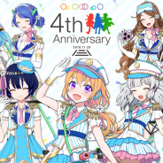 モバイルファクトリー、『ステーションメモリーズ!』アプリ版4周年を記念しユーザにまつわるデータをまとめた特別レポートを公開!