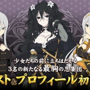 HONEY∞PARADE GAMES、『シノビマスター 閃乱カグラ NEW LINK』でシリーズ初登場キャラクター3人のキャスト&プロフィールを公開