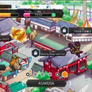 スタイル・フリー、新感覚リズムアクションゲーム『OTOGAMI-オトガミ-』に新ステージ「ASAKUSA」が追加
