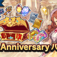 任天堂とCygames、『ドラガリアロスト』でショップの「スペシャルパック」にて「1st Anniversary 期間限定パック」を販売開始