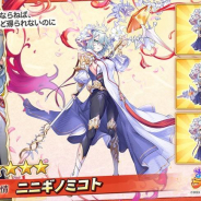 EXNOA、『あやかしランブル!』で新キャラの「★5ニニギノミコト」「★4華凛」を追加! ただいま出現率アップ中!