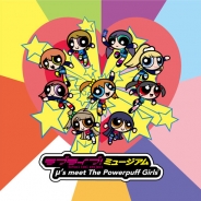 『ラブライブ!』が「パワーパフ ガールズ」とコラボ企画開催 μ’sのキャラクターがポップでキュートに、コラボ限定の販売も