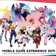 DeNA、モバイルゲームファンの祭典「モバイルゲーム エクスペリエンス 2019」で『#コンパス』『Identity Ⅴ』がステージエリアでイベントを開催決定!