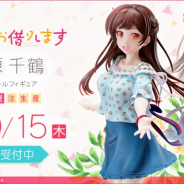 フリュー、TVアニメ『彼女、お借りします』より「水原千鶴 1/7スケールフィギュア」を発売