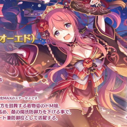 Cygames、『プリコネR』で「プリンセスフェスガチャ」を明日12時より開催! ★3「クウカ(オーエド)」(CV長妻樹里)を先行公開!
