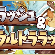 アソビモ、『アヴァベルオンライン-絆の塔-』できのこ狩りイベントを開催!! モンスター討伐で「壊れた武具箱」がドロップ