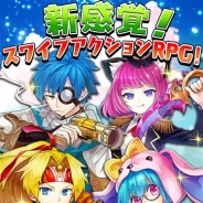 KONGZHONG JP、新感覚横スクロールアクションRPG『クレイドルクロニクル』のiOS版を配信開始 事前登録10万人達成記念の報酬を配布中!