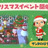 任天堂、『どうぶつの森 ポケットキャンプ』でクリスマスイベントを本日15時より開始 どうぶつのおねがいをクリアしてクリスマスの家具と服をGET!