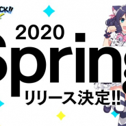 スクエニ、『SHOW BY ROCK!! Fes A Live』のリリースが2020年春に決定! 3月6日にスペシャル生放送実施 出演バンド第3弾決定PVを公開!