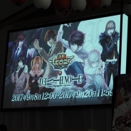 DeNA、『逆転オセロニア』でアニメ『DEATH NOTE』コラボを9月8日より開催…夜神月やL、弥海砂らが描き下ろし&録り下ろしボイスで登場!
