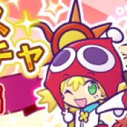 セガゲームス、『ぷよぷよ!!クエスト』で「ぷよフェスリトライガチャ『あか属性編』」を開催!「うすやみの DG アルル」など赤属性の「ぷよフェスキャラ」が再登場