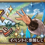 BOI、『幻獣契約クリプトラクト』で「GWキャンペーン」を開催 「オーブ」50個全員プレゼントや★5ユニットが必ず当たる無料10連ガチャなど