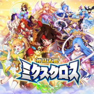 Snail Games Japanは、2019年リリース予定の『神話大戦ミクスクロス』のリリースを2020年に延期