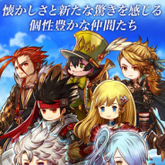 フォワードワークス、『アークザラッド R』を明日8月23日にリリース アプリは先行でダウンロード開始