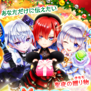 コロプラ、『白猫テニス』でクリスマスらしさ満載の新イベント「聖夜のメモリアル」を開催! キアラ(CV:阿澄佳奈)たちが特別な衣装で登場
