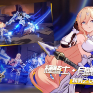 【Google Playランキング(5/21)】好調『ロマサガRS』がトップ10に迫る 「輝騎士・月魄(CV.能登麻美子)」登場の『崩壊3rd』はトップ30復帰