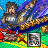 Cygames、『三国志パズル大戦』×『真・三國無双』の復刻コラボ第2弾の実施を発表 コラボ企画のPV第三弾も公開中!