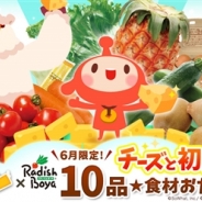 LINE、『LINEアキンド星のリトル・ペソ』×らでぃっしゅぼーやコラボ 食材おためしセットを数量限定で販売 アイテム「チーズ」や壁紙配布も