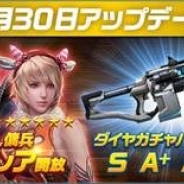 ネクソン、『HIDE AND FIRE』で共闘モードの新ステージ「金字塔奪還」を追加 新傭兵「レイダー」&新銃器「M95」が登場