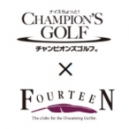 epics、『チャンピオンズゴルフ』で初のゴルフクラブメーカーとのコラボイベント開催 優勝賞品は「FOURTEEN」の新作ウェッジ「C030」の実物