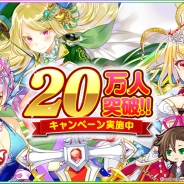 スクエニ、『協力クイズ RPG マギメモ』でプレイヤー数20万人突破を記念した3大キャンペーンを開催