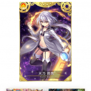 アニプレックス、『マギアレコード』でガチャ「CROSS CONNECTION ~魔法少女すずね☆マギカ~」を開始! 魔法少女「天乃鈴音」「詩音千里」登場!
