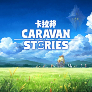 Aiming、繁体字版『CARAVAN STORIES』を台湾・香港・マカオで配信開始! 国内版では「★5装備福袋」などがもらえる記念キャンペーンを実施