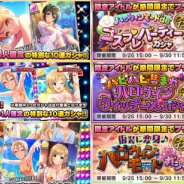 バンナム、『デレステ』がApp Storeセールスランキングで首位獲得 5周年記念シンデレラフェスなど開催