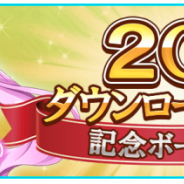 禹諾国際、『47 HEROINES』が20万DL突破 声優さんのサイン色紙やヒロインのポスターなどがもらえる特別プレゼントCP実施