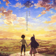 【速報】f4samurai、『オルタンシア・サーガ』のTVアニメ化が決定…コミカライズ企画も発表