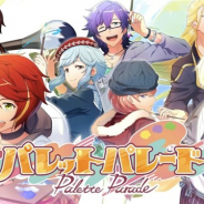 クレイテックワークス、『パレットパレード』のサービスを2021年2月25日をもって終了