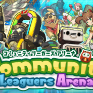 ミクシィ、『ファイトリーグ』で公式オフラインイベント「CLA」を全国5都市で開催決定! ガチャには新ファイター10体が登場