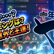 ポラリスエックス、お手軽RPG『中年騎士ヤスヒロ』に新モード「レイコヒルズ」を追加 新武器や新仲間も追加に