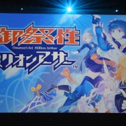 【イベント】スクエニ、「御祭性ミリオンアーサー」を開催! 『交響性ミリオンアーサー』&『叛逆性ミリオンアーサー』最新情報公開! 『叛逆性MA』アニメ化も決定