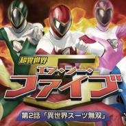 NCジャパン、『リネージュM』で「超異世界エヌ・シー・ファイブ」第2話と特殊ダンジョンを実装!「試練ダンジョンアップデート」や新英雄級変身も