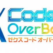 ブロッコリー、大人気TCG『Z/X(ゼクス)』のゲームアプリのタイトルを『Z/X Code Over Boost』に決定! 近日事前登録! ゲーム画面が見られるPVも公開!
