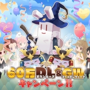 BOI、きせかえアクションRPG「ポケットナイツ」が累計60万DL突破! GW期間限定キャンペーンを実施