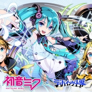 ガンホー、『ディバインゲート零』でバーチャル・シンガー「初音ミク」らとのコラボを開催 書き下ろしコラボオリジナルストーリーも楽しめる