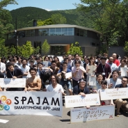 【SPAJAM2017】激戦の本選を制したのは『ユウキセキ』を開発したチーム「市川電産」に シリコンバレーツアーなど豪華賞品を獲得