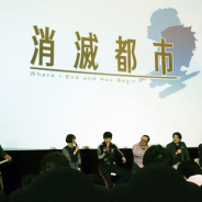 【イベント】本日放送開始のTVアニメ「消滅都市」先行上映会公式レポートをお届け!