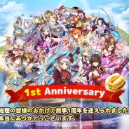 テクノード、『政剣マニフェスティア』でサービス開始1周年を記念したキャンペーンを開催 週替わり育成キャンペーンなどを実施