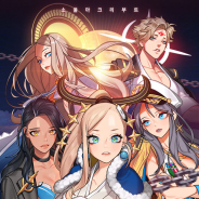 bluestone soft、コマンドRPG『ソウルアーク』でUI全面改修、新規英雄追加をはじめとする超大型アップデートを実施!