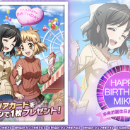 ブシロードとポケラボ、『戦姫絶唱シンフォギアXD UNLIMITED』で小日向未来の誕生日記念CPを開始! HAPPY BIRTHDAY MIKUガチャも