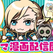 Snail Games、『ドラゴンレボルト』4コマ漫画の第2話を公開…エルフが川辺でランチ!!