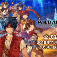 フォワードワークス、WEB情報番組「ワイルドアームズ ミリオンメモリーズ 生放送(仮)」第1回を11月29日20時30分より配信