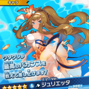 任天堂とCygames、『ドラガリアロスト』でレジェンド召喚「トレジャー・アイランド! ピックアップ」や各種イベントを開催!!